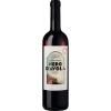 WirWinzer Select 2024 2024 Viada Voglia Nero d'Avola Sicilia DOC