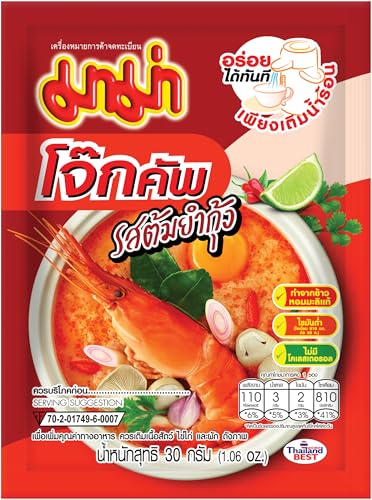 MAMA Instant Reisporridge, Shrimp Tom Yum - 1 x 90 g MAMA Instant Reisporridge, Shrimp Tom Yum - 1 x 90 g von MAMA