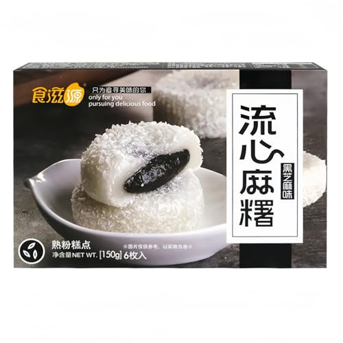 MKSDDF Geschmolzene Mochi, chinesisches Gebäck, geschmolzene Mochi, Lava, Mochi, Süßigkeiten, chinesische Snacks, asiatische Snacks, asiatische Lebensmittel, Mochi, Süßigkeiten, chinesische Lava, MKSDDF Geschmolzene Mochi, chinesisches Gebäck, geschmolzene Mochi, Lava, Mochi, Süßigkeiten, chinesische Snacks, asiatische Snacks, asiatische Lebensmittel, Mochi, Süßigkeiten, chinesische Lava, von MKSDDF