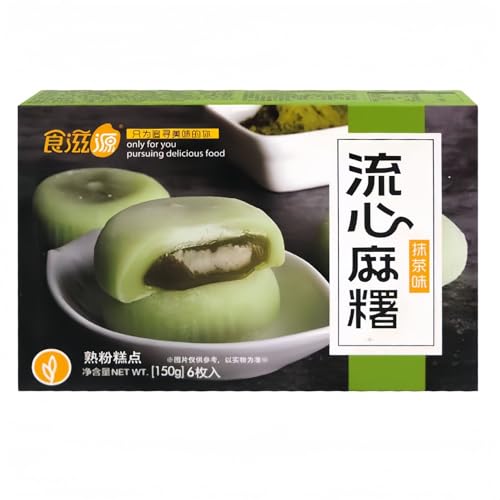 MKSDDF Geschmolzene Mochi, chinesisches Gebäck, geschmolzene Mochi, Lava, Mochi, Süßigkeiten, chinesische Snacks, asiatische Snacks, asiatische Lebensmittel, Mochi, Süßigkeiten, chinesische Lava, MKSDDF Geschmolzene Mochi, chinesisches Gebäck, geschmolzene Mochi, Lava, Mochi, Süßigkeiten, chinesische Snacks, asiatische Snacks, asiatische Lebensmittel, Mochi, Süßigkeiten, chinesische Lava, von MKSDDF