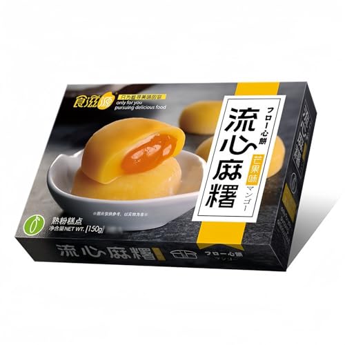 MKSDDF Milten Mochi Chinesisches Gebäck Molten Mochi Lava Mochi Süßigkeiten Chinesische Snacks Asiatische Snacks Asiatische Lebensmittel Mochi Süßigkeiten Chinesische Lava Süßigkeiten Glutenfreie MKSDDF Milten Mochi Chinesisches Gebäck Molten Mochi Lava Mochi Süßigkeiten Chinesische Snacks Asiatische Snacks Asiatische Lebensmittel Mochi Süßigkeiten Chinesische Lava Süßigkeiten Glutenfreie von MKSDDF
