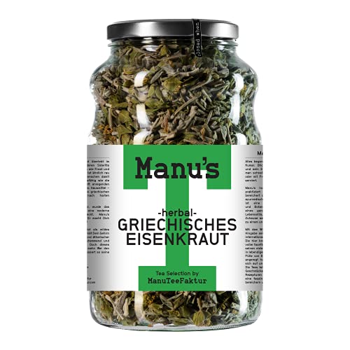 Greek Verbena Tea I Bio (L – 180g) von ManuTeeFaktur