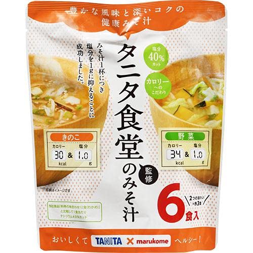 Marukome Japan Low-salt miso Suppe Soup with vegetables and mushrooms supperviesd by Tanita 6 meals x 7 pcs Marukome Japan Low-salt miso Suppe Soup with vegetables and mushrooms supperviesd by Tanita 6 meals x 7 pcs von Marukome
