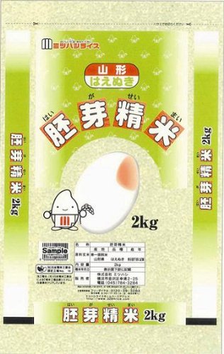 Germ Reis 2kg von ミツハシ