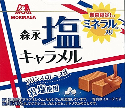 Morinaga Salty Caramel Sel de Lorraine Française 12 × 10 Boites Dagashi Snack Japon von morinaga