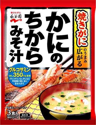 Force Miso Suppe 3 Kuii X10 Beutel Nagatanien Krabbe von Nagatanien