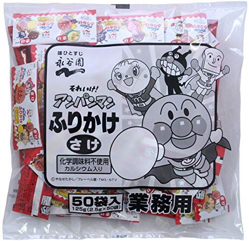 Nagatanien Furikake Japanese Gewürz Seasoning Anpanman 2.5g x 50 bags von Nagatanien