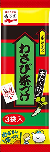 Nagatanien Japanischer Ochazuke, Wasabi, 3 Mahlzeit Packung × 10 Packungen, Made in Japan von Nagatanien