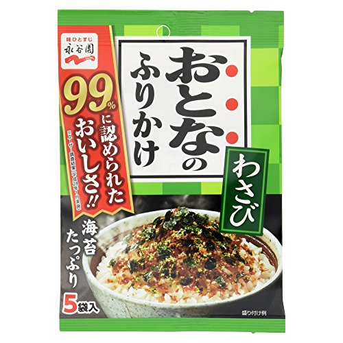 |Nagatanien OTONA NO FURIKAKE || Rice Seasoning || Wasabi & Seaweed 13.5g ( 2.7g x 5 Pcs ) [ Japanese Import ]| von Nagatanien