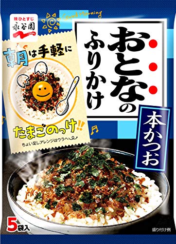 |Nagatanien Otona-no-Furikake Dried Rice Seasoning || Seaweed and Bonito Flavor || 2.5 g x 5 (Japan Import)| von Nagatanien