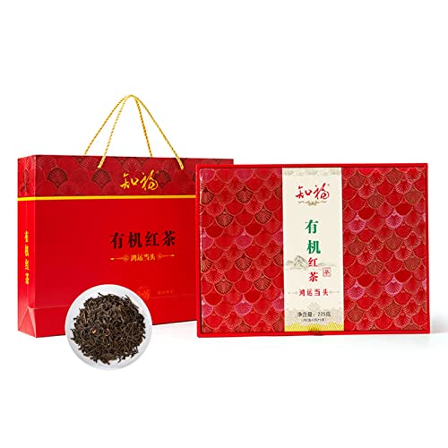 225 g Bio-Schwarztee, chinesischer roter Tee, chinesischer Kung-Fu-Tee, Loseblatt-Geschenkbox für Teeliebhaber, Teezeremonie, Nachmittagsparty, Teegetränke von Natudeco