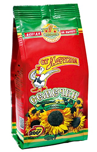 Ot Martina Schwarze Sonnenblumenkerne in Schale, geröstet, 5er Pack (5 x 200 g) von Ot Martina