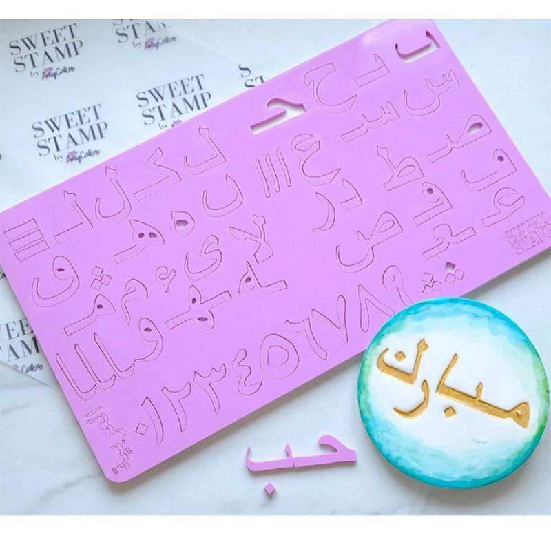 Sweet Stamp Stempel Set Arabisch von Pati-Versand
