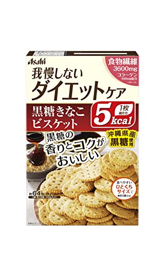 Reset body brown sugar flour biscuits (16 sheets * 4 bags input) / reset body (cookie biscuit diet food) by Reset body von スリムアップスリム