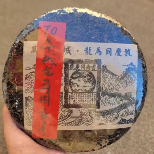Pu-Erh tea,1970s,万里长城龙马同庆号 Great Wall Dragon Horse Celebration,357g,Raw Pu-Erh tea,1970s,万里长城龙马同庆号 Great Wall Dragon Horse Celebration,357g,Raw von SHENG JIA YUAN
