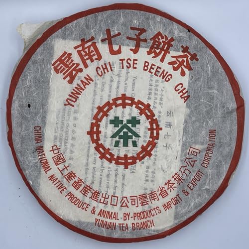 Pu-Erh tea,1998,Hong Kong Customization,勐海茶廠港訂,大葉,傣青8582,357g,Raw Pu-Erh tea,1998,Hong Kong Customization,勐海茶廠港訂,大葉,傣青8582,357g,Raw von SHENG JIA YUAN