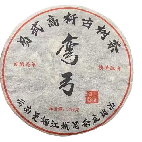 Pu-Erh tea,2005y,江城號 彎弓 Wangong,357g,Raw Pu-Erh tea,2005y,江城號 彎弓 Wangong,357g,Raw von SHENG JIA YUAN