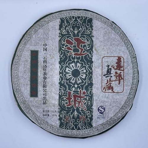 Pu-Erh tea,2007,Yuannian Zhenzang,江城Jiangcheng,357g,Raw Pu-Erh tea,2007,Yuannian Zhenzang,江城Jiangcheng,357g,Raw von SHENG JIA YUAN