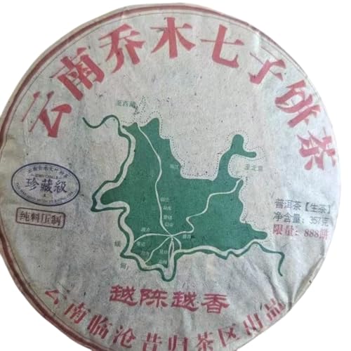Pu-Erh tea,2009y,昔歸 Xigui,357g,Raw Pu-Erh tea,2009y,昔歸 Xigui,357g,Raw von SHENG JIA YUAN