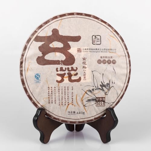 Pu-Erh tea,2014,Dovji,玄花斗 Xuanhuadou,357g,Raw Pu-Erh tea,2014,Dovji,玄花斗 Xuanhuadou,357g,Raw von SHENG JIA YUAN