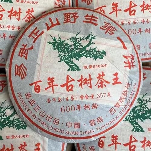 Pu-Erh tea,2015y,易武野生茶 Yiwu Wild Tea,357g,Raw Pu-Erh tea,2015y,易武野生茶 Yiwu Wild Tea,357g,Raw von SHENG JIA YUAN