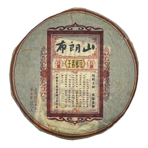 Pu-Erh tea,2017,布朗山 Brown Mountain,357g,Cooked Pu-Erh tea,2017,布朗山 Brown Mountain,357g,Cooked von SHENG JIA YUAN