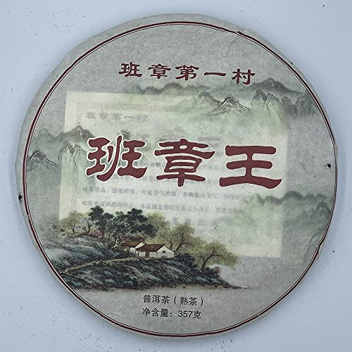 Pu-erh,2014,班章王 Ban Zhang Wang,357g,Cooked von SHENG JIA YUAN