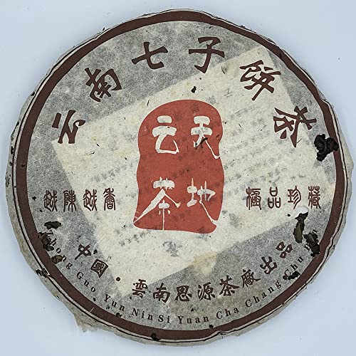 Pu-erh tea,思源茶廠,天地雲茶 Heaven and Earth Cloud Tea,357g von SHENG JIA YUAN