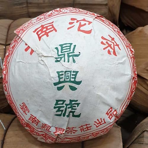 Pu-erh tea,1990s,鼎興號沱茶 Dingxinghao Tuocha,250g*2,Raw von SHENG JIA YUAN