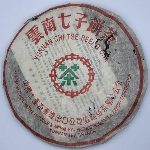 Pu-erh tea,1990s,Customized Tea,八中勐海茶廠,薄棉紙 thin tissue paper,357g,Raw von SHENG JIA YUAN