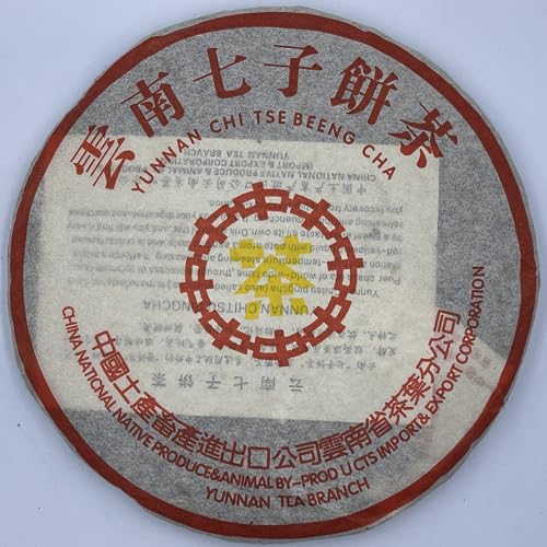 Pu-erh tea,1990s,Customized Tea,八中中茶省公司小黃印 small yellow seal,357g,Raw von SHENG JIA YUAN