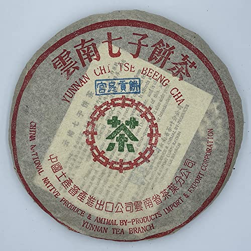 Pu-erh tea,1990s,Customized Tea,Chinese Tea Palace Tribute Cake,357g,Cooked von SHENG JIA YUAN