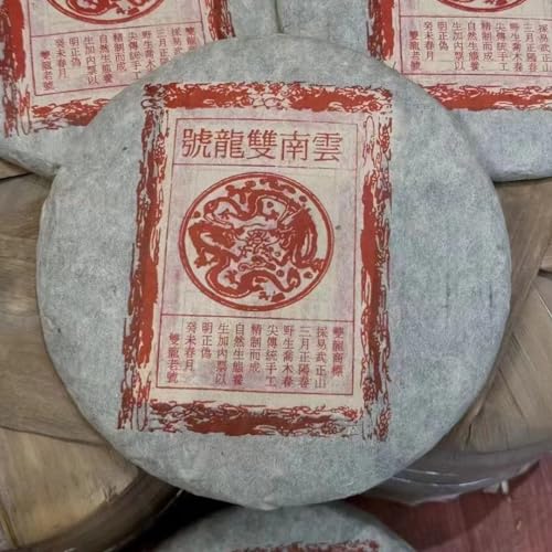 Pu-Erh tea,1998,Yunnan Double Dragon,357g,Cooked Pu-Erh tea,1998,Yunnan Double Dragon,357g,Cooked von SHENG JIA YUAN