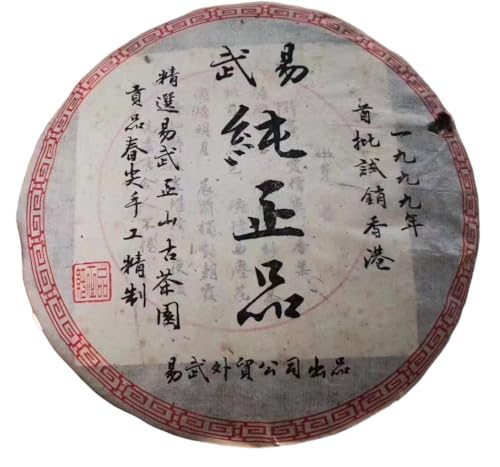 Pu-Erh tea,1999,易武純正品 Yiwuchun Genuine Product,357g,Raw Pu-Erh tea,1999,易武純正品 Yiwuchun Genuine Product,357g,Raw von SHENG JIA YUAN