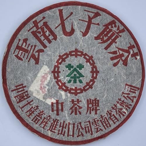 Pu-erh tea,1999,Customized Tea,八中中茶省公司,乾倉,鐵餅discus,357g,Raw von SHENG JIA YUAN