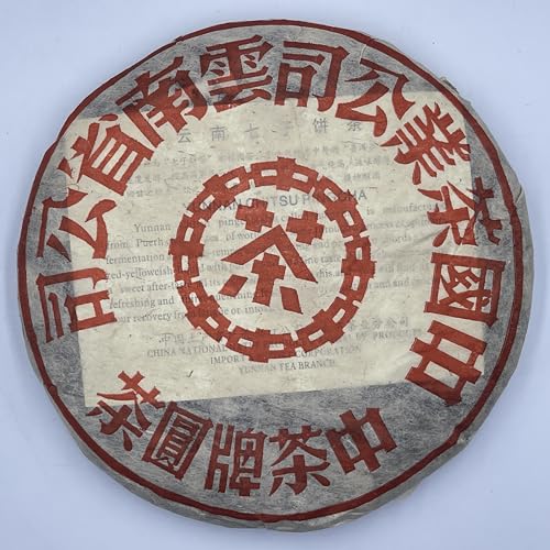 Pu-Erh tea,2001,Customized Tea China Tea Brand Round Tea Dahongyin,357g,Cooked Pu-Erh tea,2001,Customized Tea China Tea Brand Round Tea Dahongyin,357g,Cooked von SHENG JIA YUAN