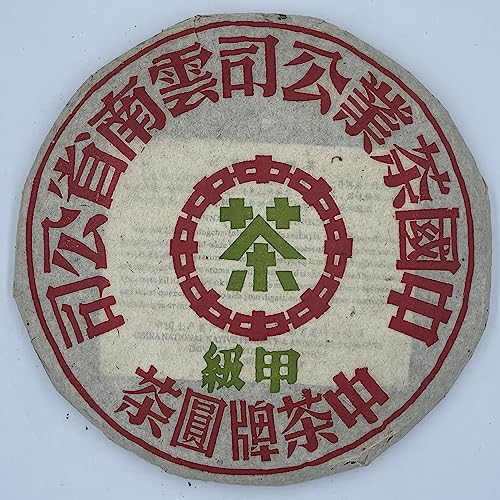 Pu-erh tea,2002,Customized version,甲級青印Grade A green seal,400g,Raw von SHENG JIA YUAN