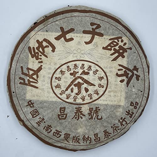 Pu-erh tea,2003,昌泰Changtai,版納七子餅茶Banna seven seed cake tea,400g,Raw von SHENG JIA YUAN