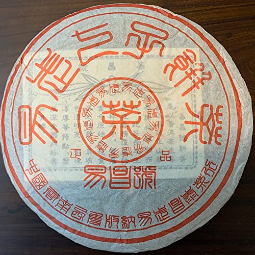 Pu-erh tea,2003,港版訂製 Hong Kong version custom,易昌號 Yichang number,Dry Fragrant Raw Tea,357g von SHENG JIA YUAN