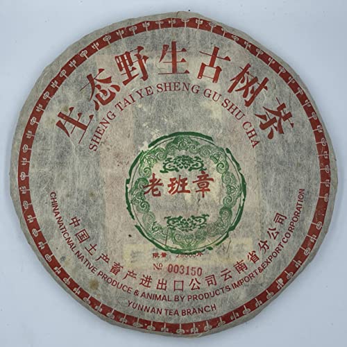 Pu-erh tea,2004,中茶綠如意 老班章China Tea Green Ruyi Old Banzhang,357g,Raw von SHENG JIA YUAN