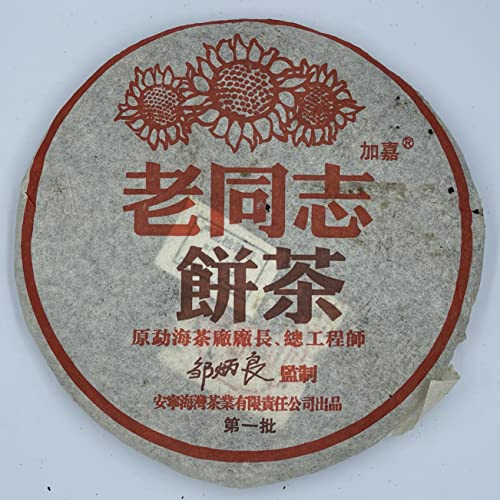 Pu-erh tea,2004,訂製茶Custom Tea, 357g,Cooked von SHENG JIA YUAN