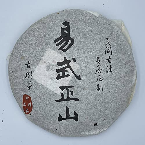 Pu-erh tea,2006,民間古法 易武正山Ancient Folk Law Yiwuzheng Mountain,357g*2,Raw von SHENG JIA YUAN
