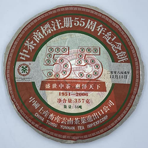 Pu-erh tea,2006,訂製茶Custom Tea,中茶商標註冊55周年紀念餅China Tea Trademark Registration 55th Anniversary Cake,357g,Raw von SHENG JIA YUAN
