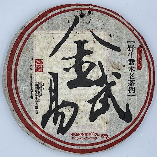 Pu-erh tea,2006,金易武 Jin Yiwu,400g,Raw von SHENG JIA YUAN