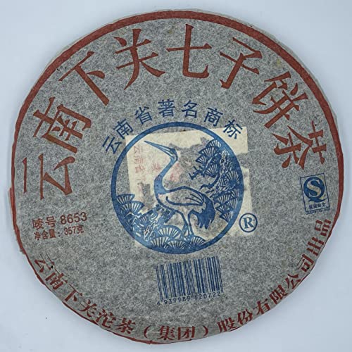 Pu-erh tea,2006,下關 Shimonoseki,8653,357g,Raw von SHENG JIA YUAN