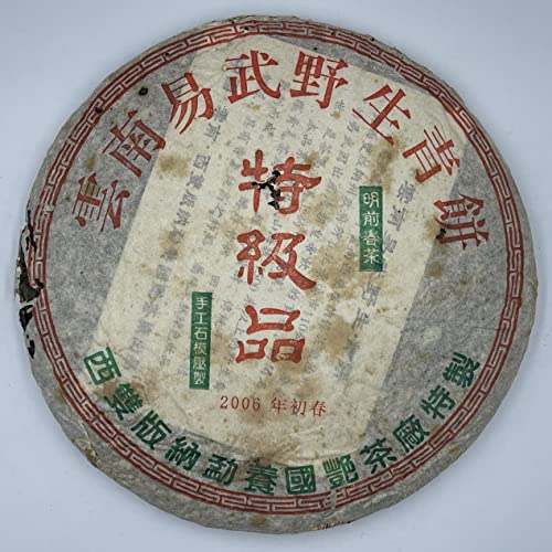Pu-erh tea,2006,國艷Xishuangbanna,易武野生青餅Yi Wu wild green cake,357g,Raw von SHENG JIA YUAN