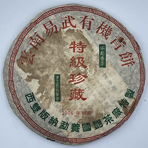 Pu-erh tea,2006,國艷Xishuangbanna,易武有機青餅Yiwu Organic Green Cake,380g,Raw von SHENG JIA YUAN
