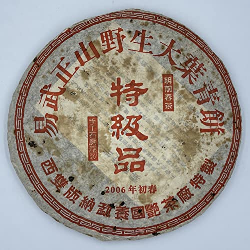 Pu-erh tea,2006,國艷Xishuangbanna,易武正山野生大葉青餅Yiwuzhengshan wild big leaf green cake,380g,Raw von SHENG JIA YUAN