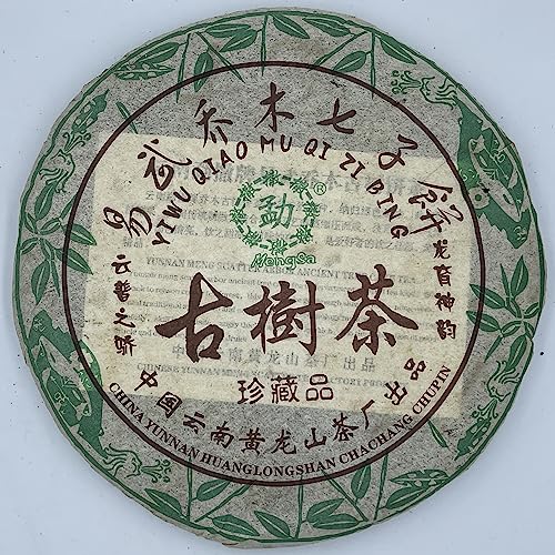 Pu-erh tea,2006,Mengsa,易武喬木七子餅茶 Yiwu Qiaomu Seven Seed Cake Tea,357g,Raw von SHENG JIA YUAN