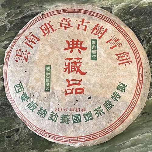 Pu-erh tea,2006,Xishuangbanna,Yunnan Banzhang Ancient Tree Green Cake,380g,Raw von SHENG JIA YUAN